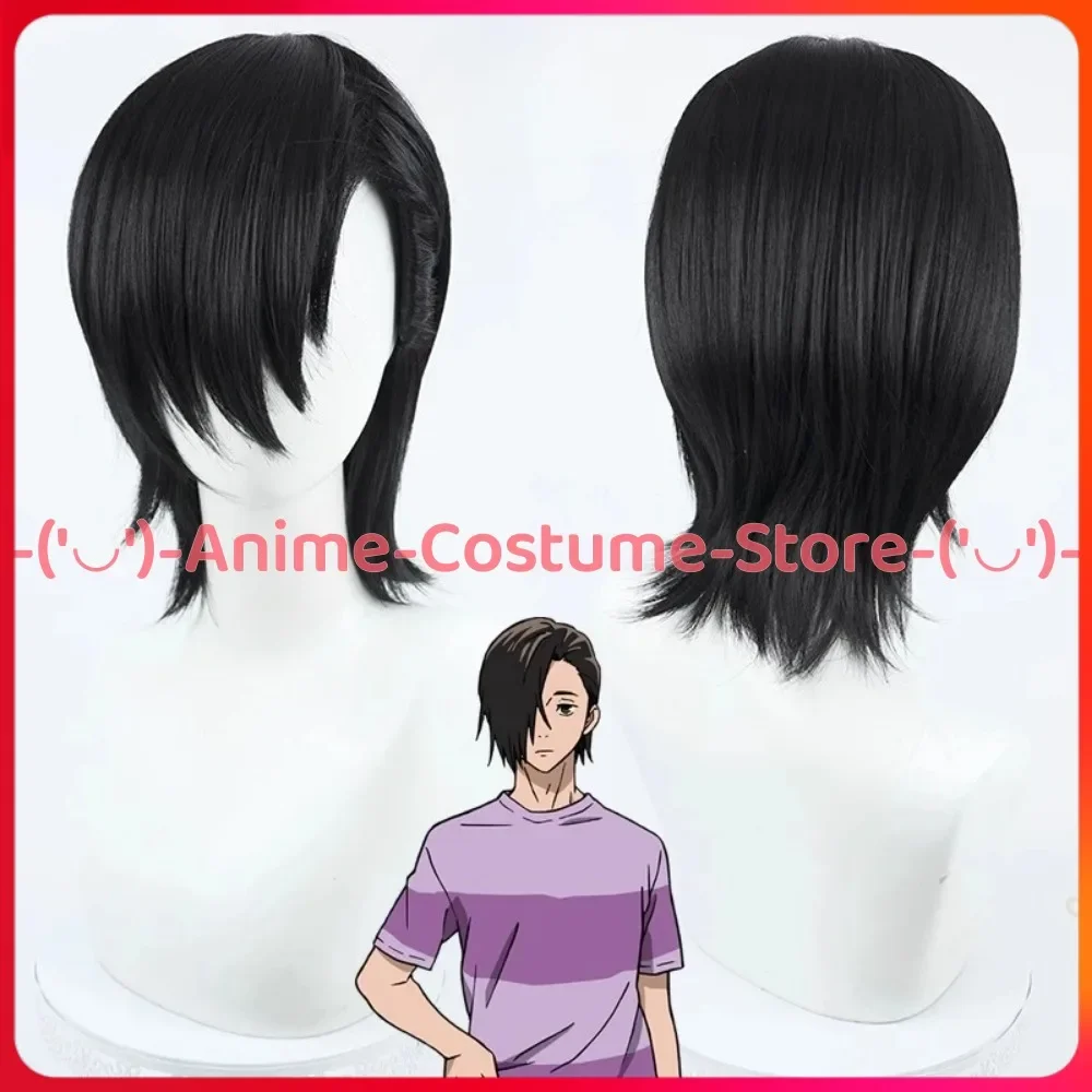 

Jujutsu Kaisen Yoshino Junpei Curse User Косплей Парик Аниме Игровой Персонаж Хэллоуин Карнавальный Костюм Партии Парики Синтетические Волосы