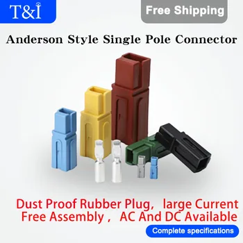10/20/100pcs Anderson style single pole plug connector 30A/75A/120A/180A high current electric forklift charging car connector