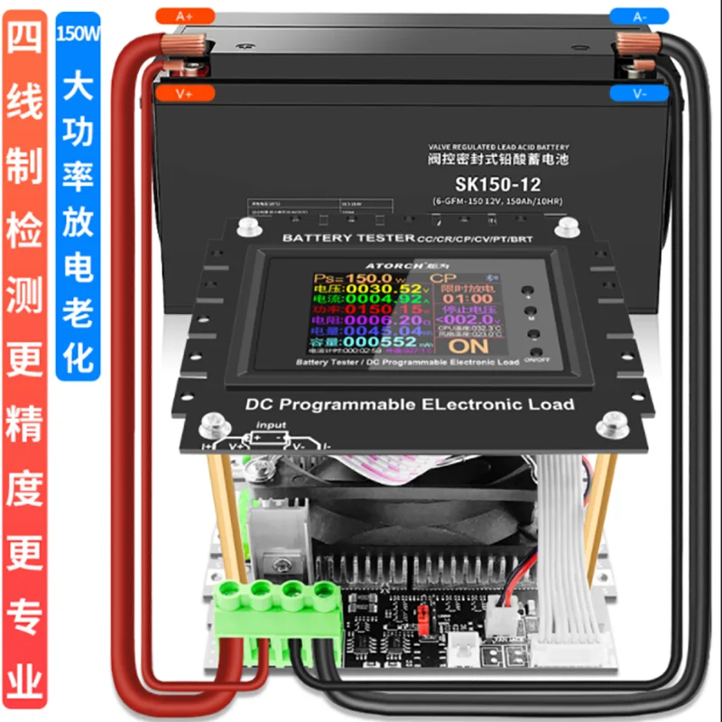 DL24MP-150 Lead-acid lithium iron battery capacity detector intelligent constant current discharge aging load meter 200V40A