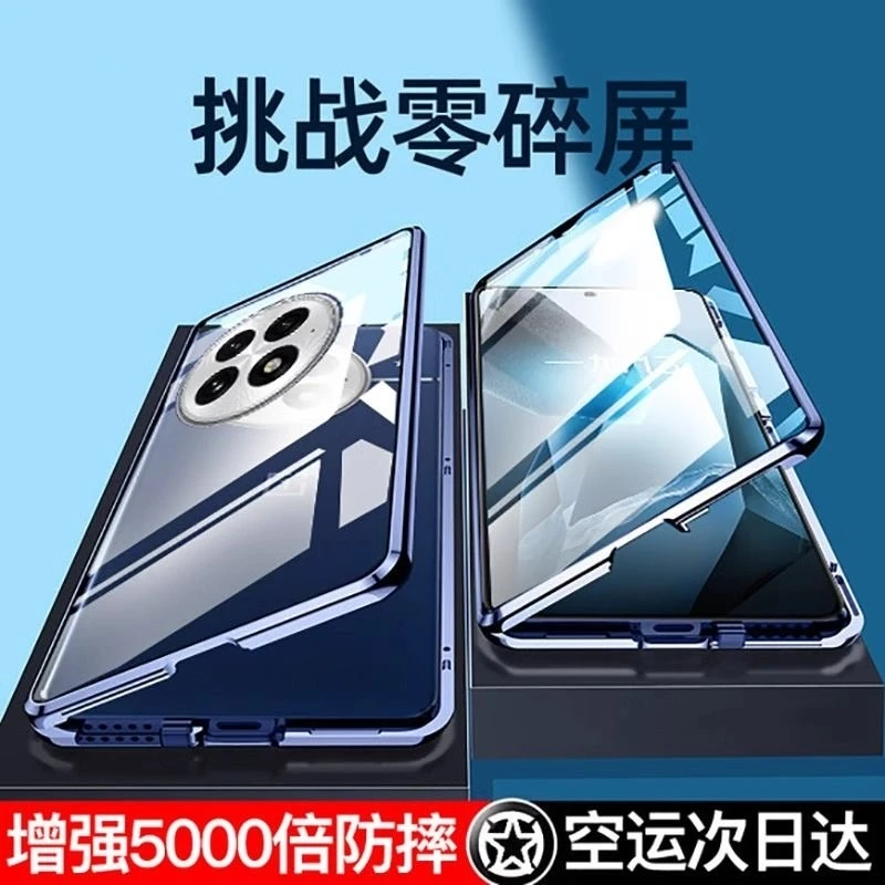 360 Full Case For OnePlus 13 Case For OnePlus13 5G One Plus 13 Double Sided Magnetic Adsorption Metal Tempering Glass Cover