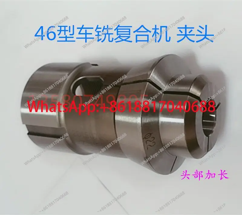 1PCS turning and milling compound numerical control lathe 46 #chuck, lengthened, quality assurance