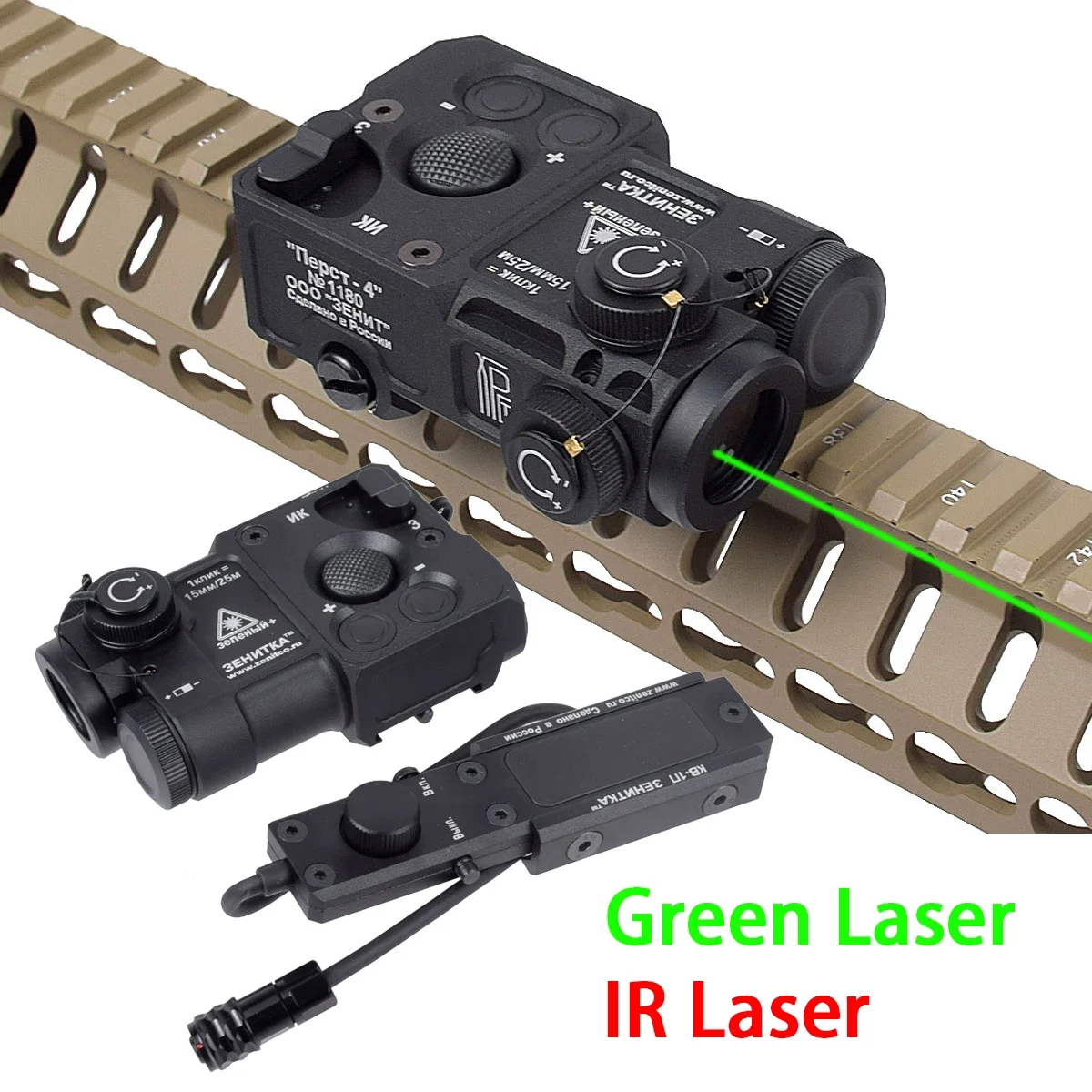 Metal Zenitco Perst 4 Green Dot Sight IR Aiming Infrared Laser Pointer For Airsoft Rifle AR15 M16 AK47 AK74 Hunting PEQ 15 Laser