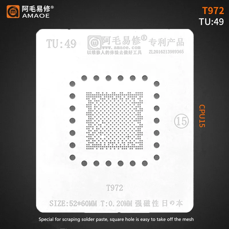 AMAOE CPU15 Tin Planting Platform Set for LCD TV Main Control with Postioning Plate T972 TU49 0.20mm BGA Reballing Stencil