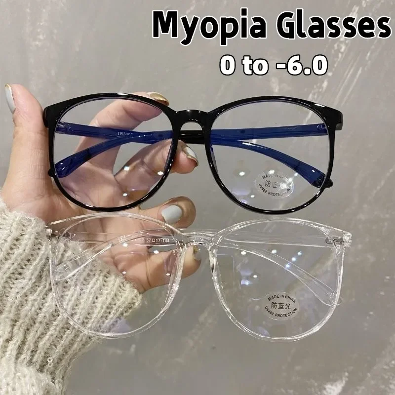 

Fashion Round Frame Myopia Glasses Women's Blue Light Blocking Short-sighted Glasses Optical Prescription Minus Diopter Glasses