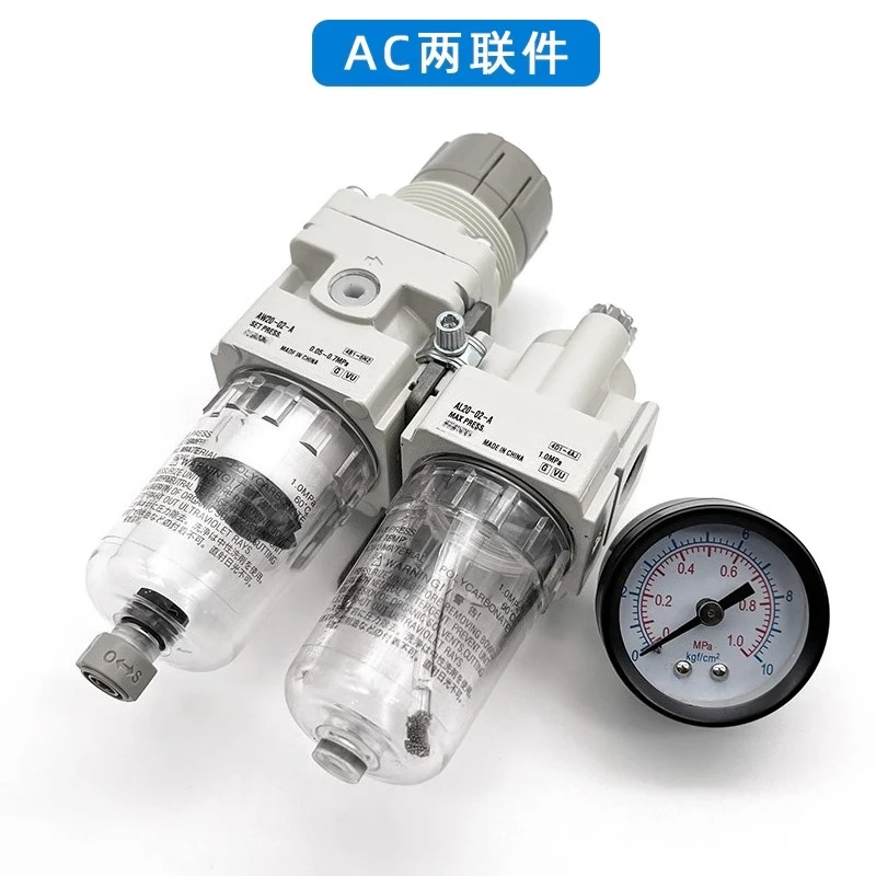 الثلاثي AC20-02CG-A/AC30A-03DG-B/AC40-04G/AW AR صمام تخفيض ضغط المرشح