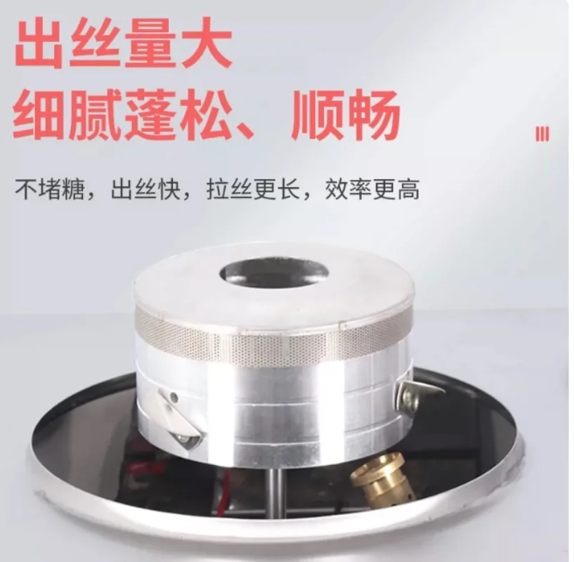 Commercial Stainless Steel Gas Cotton Candy Maker DIY Candyfloss Machine Fancy Brushed Cotton Candy Machine 1pc