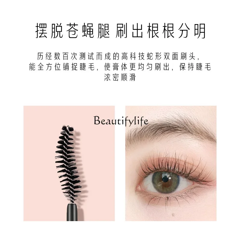 Mascara Thick Waterproof Curling Smear-Proof Makeup Lengthened Base Cream Not Smudge