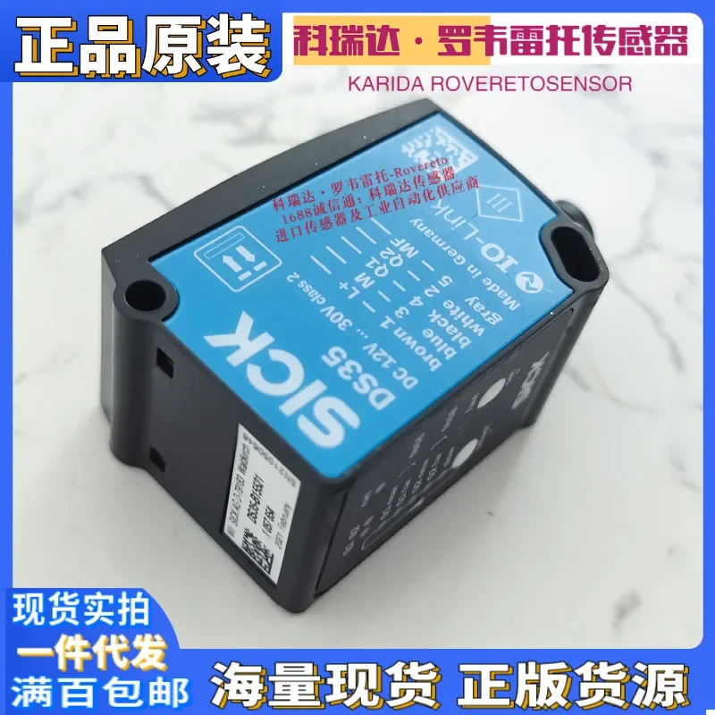 2026 1057654 DS35-B15521 Genuine German SICK Laser Displacement Electric Eye Sensor Ten Compensations For One Fake