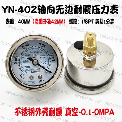 Y40zv Axial Pressure Gauge with Bracket Instrument Vacuum Gauge Negative Pressure Gauge-0.1-0mpa 40 / 50mm Cannula Type