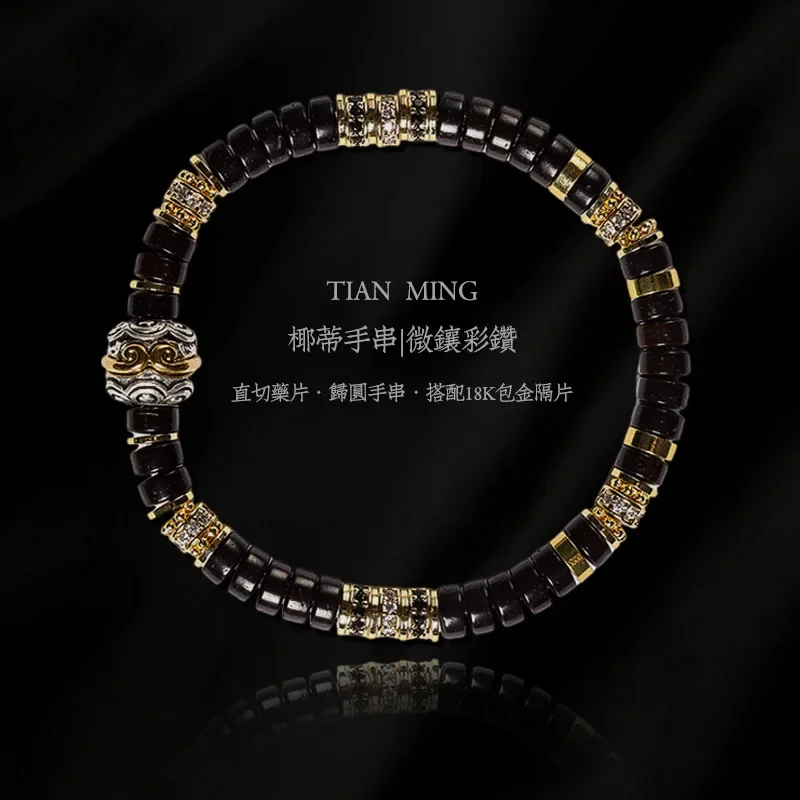 New Black Myth Wukong Surrounding Original Design Indonesian Black Gold Coconut Tablet Single Circle Handstring Niche Bracelets