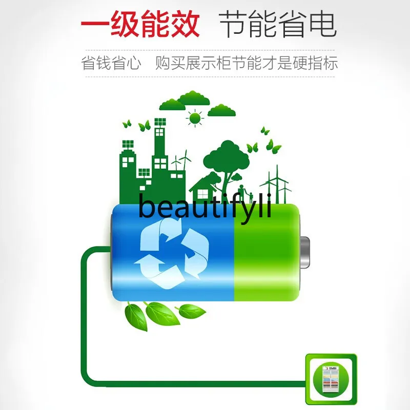 Vertical Commercial Supermarket Beverage Display Cabinet Refrigerated Fresh-keeping Glass Door Single Door Beverage Freezer