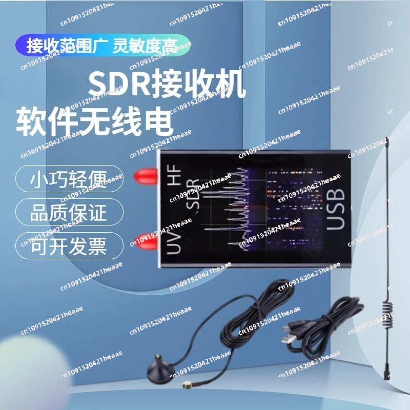 

Suitable for SDR receivers, full band, aviation, shortwave, broadband, software radio