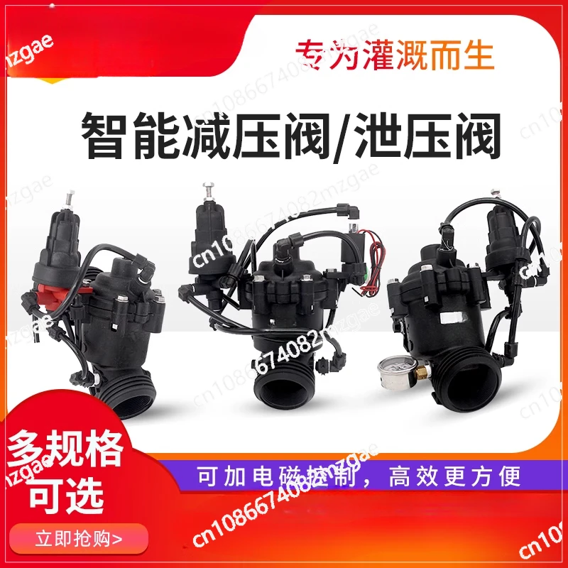 Pressure Relief Valve Irrigation Solenoid Valve Solar LoRa Remote Automatic Control Electromagnetic Pressure Reducing Valve