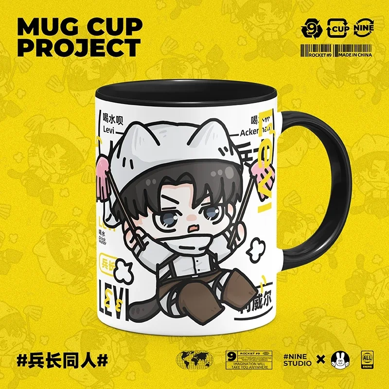 

Anime Shingeki no Kyojin/Attack On Titan Zeke Jaeger Cosplay Ceramic Cup Ambitus Gift