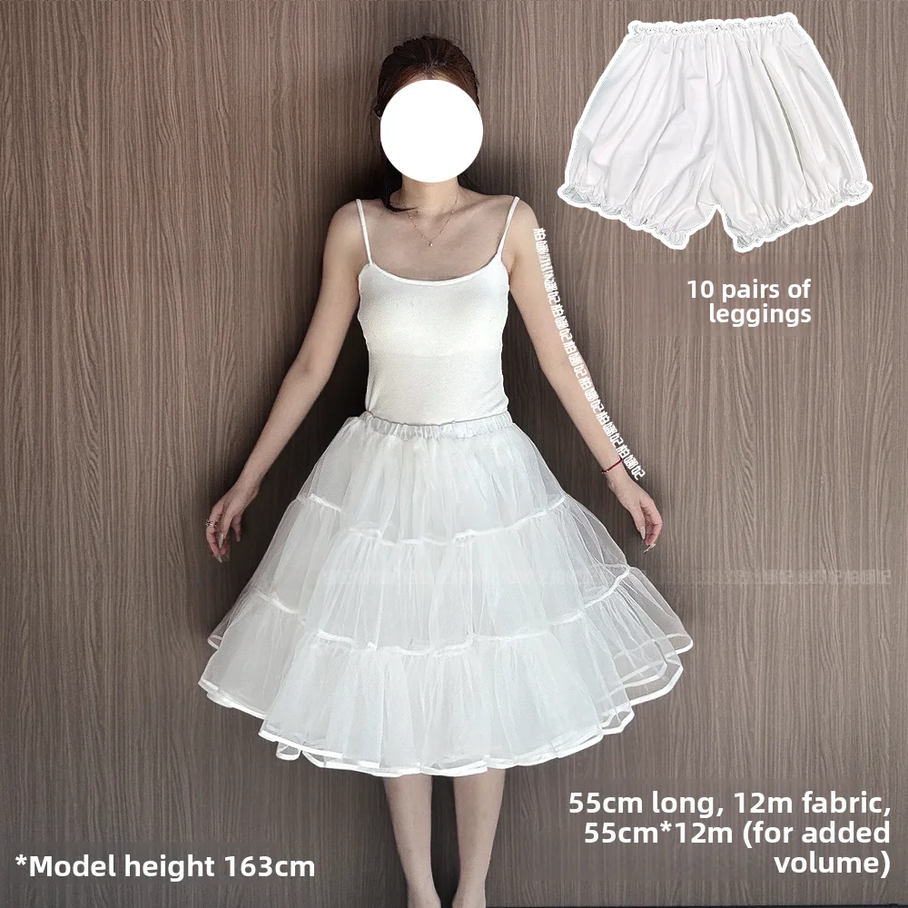 12m volume 55cm+leggings