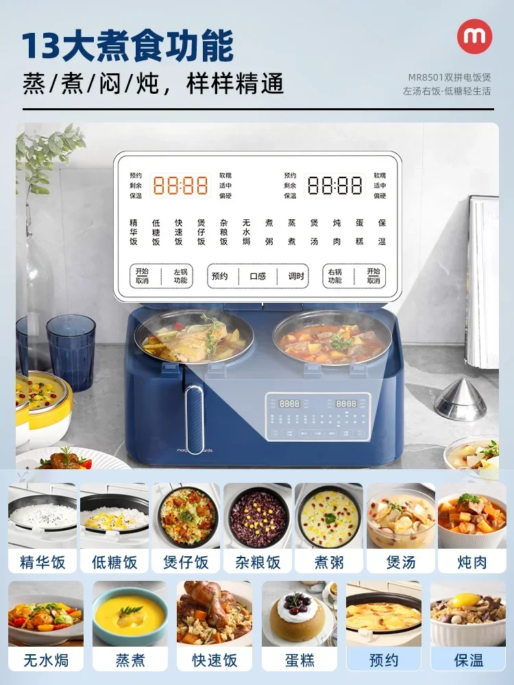 220V Multifunctional Small Rice Cooker, Mofei Double Gallbladder Rice Cooker, Pressure Cooking Dual Purpose, 2-4 People