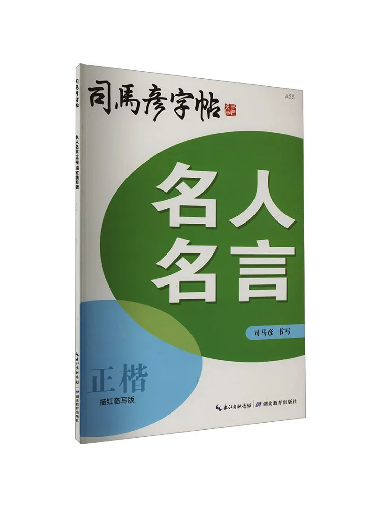 

Книга — Winshare: Упражнения по копированию известных цитат в обычном шрифте (издание для практики)