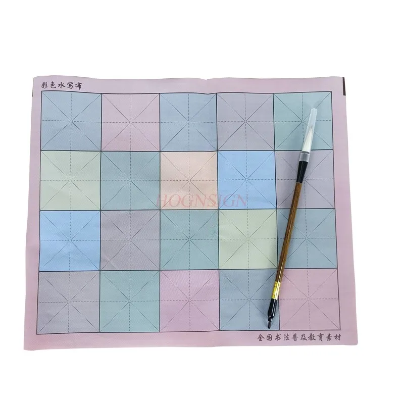 water painting Water Drawing Cloth And Writing Brush Thicken Blank Calligraphy Practice Imitation Painting Magic Paper Repeat