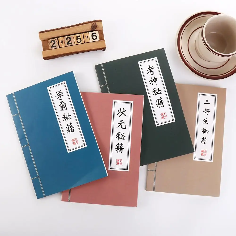 Retro Creative Chinese Style School Stationery Office Supplies Success Exercise Book Student Notepad A5 NoteBook Diary Book