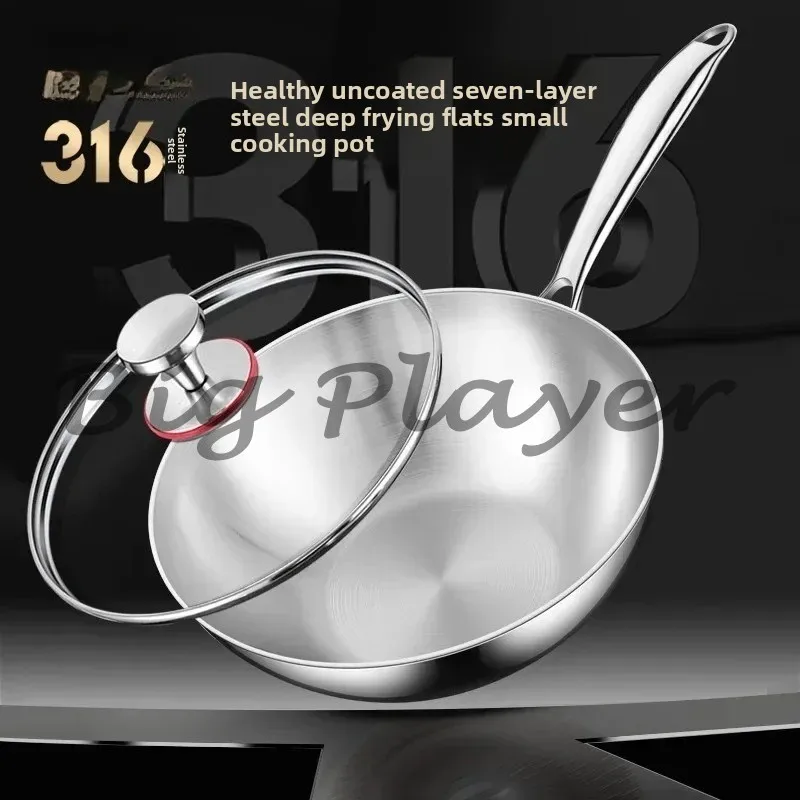 

316 Stainless Steel Small Wok Household Flat Bottom Induction Cooker Special Uncoated Non-stick Pan One Person Food Small Wok