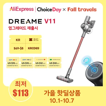 Dreame 무선 진공 청소기 V11, 25000Pa, 업그레이드 한국 버전, KC 포함, 한국 AS 지원