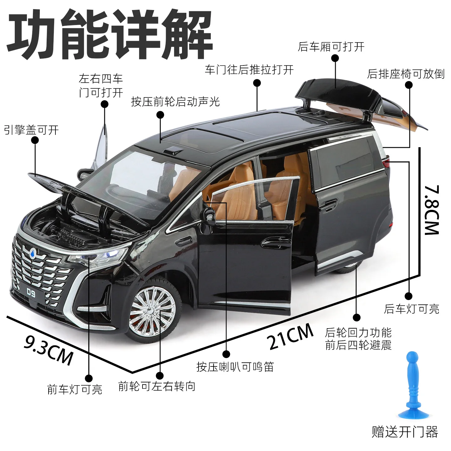 1:24 TENGSHI D9 MPV SUV modelo de aleación fundida puertas abiertas sonido luz tirar hacia atrás neumático de goma vehículo en miniatura niño divertido juguete para regalo