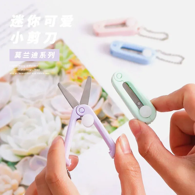 Morandi Mini Portable Folding Scissors Retractable Art Scissors Folding Paper Cutter Multifunctional Safe Small Scissors