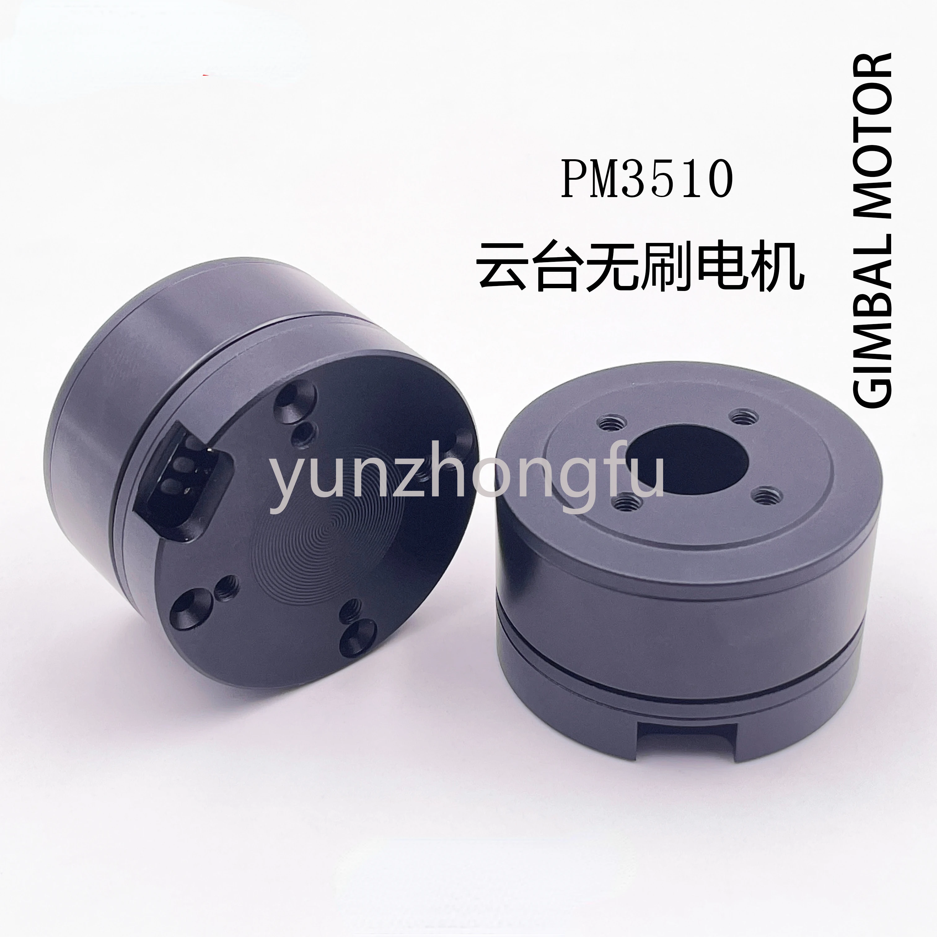 PM3510 Brushless Motor with Cradle Head AS5048 Encoder DC Pod Code Disk Micro Single Motor Zoom PTZ Camera