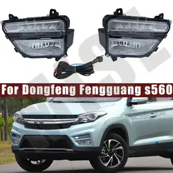 Car Accessories Front Bumper Fog Light Fog Lamp Daytime Running Light DRL For DONGFENG DFSK Glory 560 S560 Left/Right