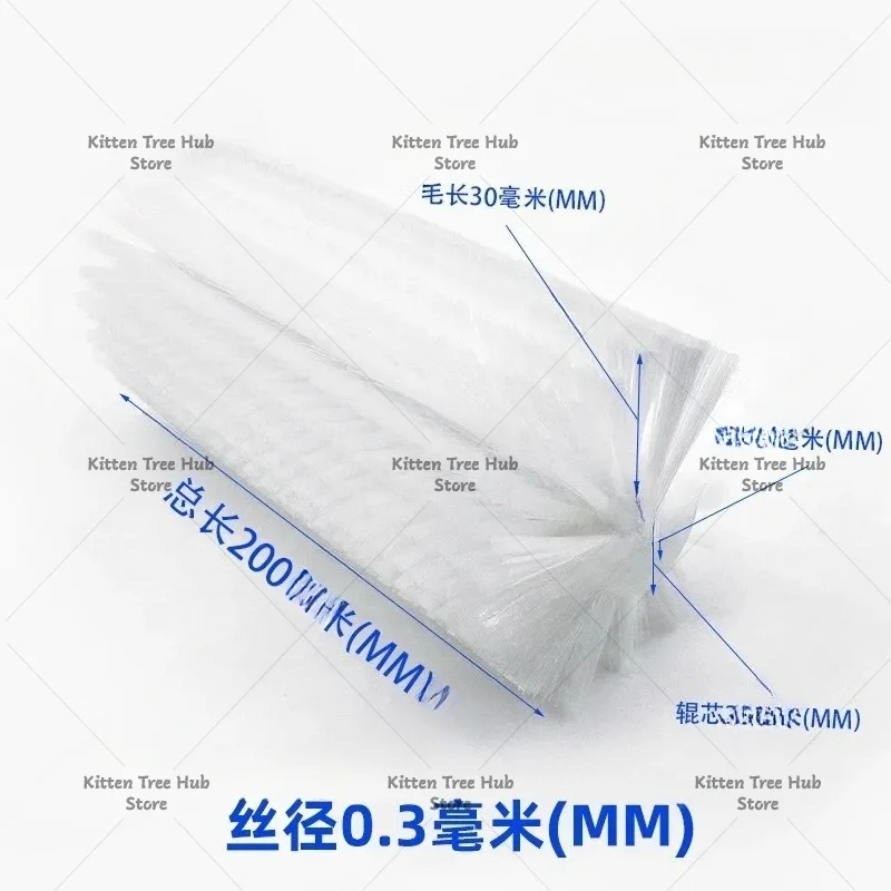 Industrial Hollow Brush Wheel Roller Brush for Food Fruit Washing Machine Cleaning Brush Roll Replacement