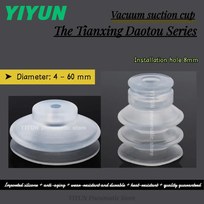 

MP-20/25/30/50,BT-15C/20C/25C/30C/40C,YIYUN,Pneumatic accessories, Tianxing Large Head Vacuum Suction Cup, MP/BT series