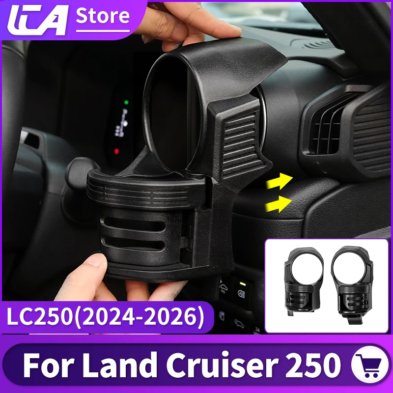 

Для Toyota Land Cruiser Prado LC 250 2024 2025 автомобильное вентиляционное отверстие кофейная чашка подставка для телефона с защитой от сотрясений регулируемые аксессуары для интерьера