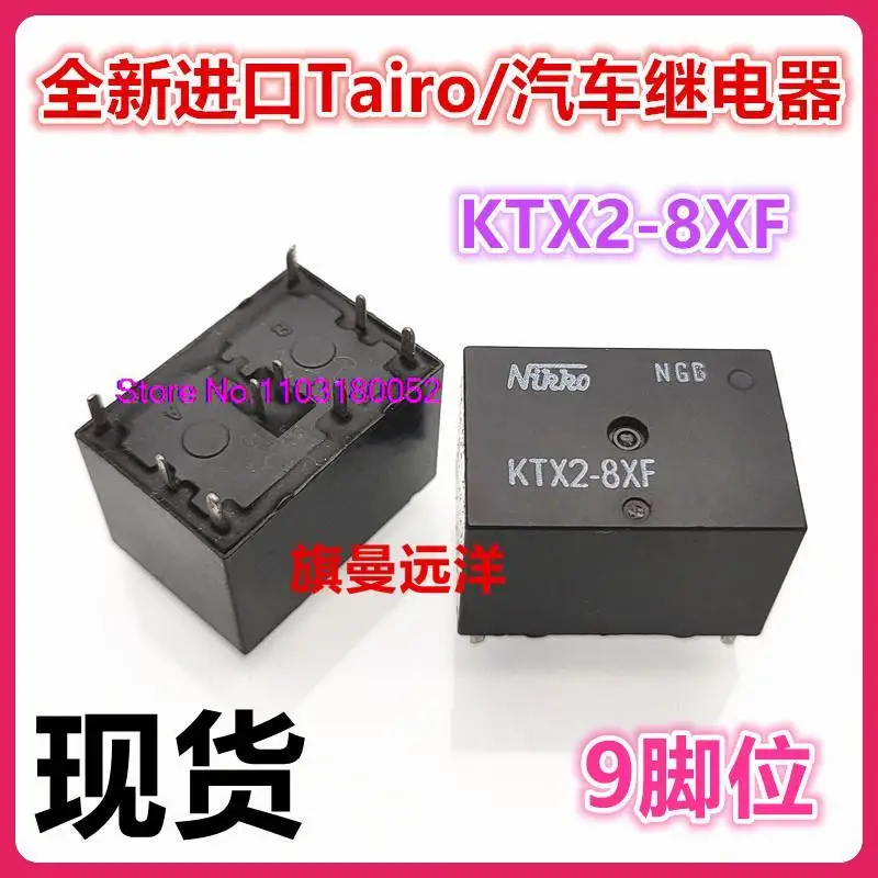 

KTX2-8XF Nirro 9 KTX2-8XF