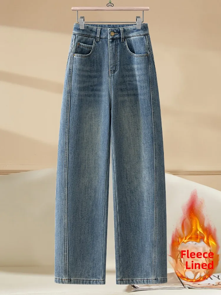 

Женские джинсы с высокой талией и широкими штанинами, осенне-зимняя новинка, свободный прямой крой, утепленные флисом, с эффектом похудения