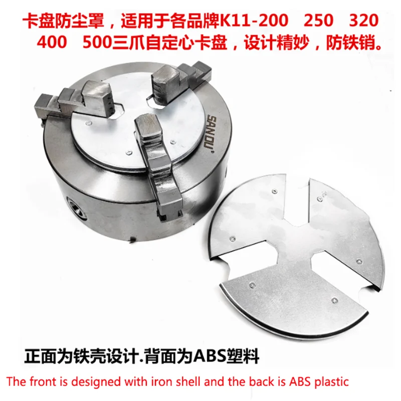 

1 шт. новый K11-200 K11-250 K11-320 крышка патрона, пылезащитный колпачок, водонепроницаемый и железный пылезащитный патрон, детали