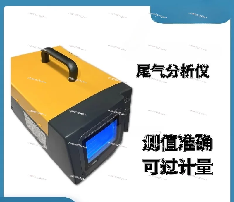 

NHA-506 Portable Vehicle Exhaust Gas Analyzer Five Gases HC/CO/CO2/O2/NO Concentration Universal Emission Detector