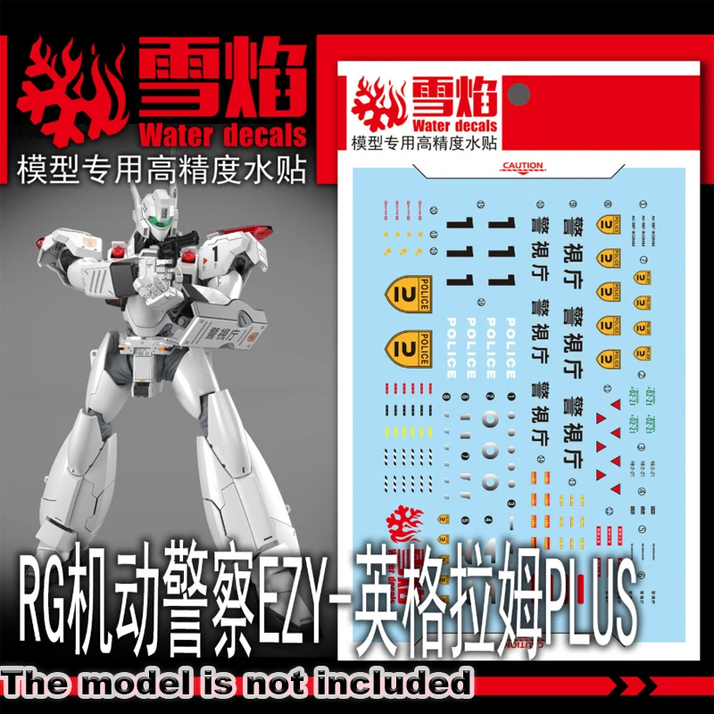 Nuevas pegatinas de agua fluorescentes DIY RG-67 para Patlabor EZY RG 1/48 Ingram Plus, modelo fluorescente de alta precisión, juguetes de regalo