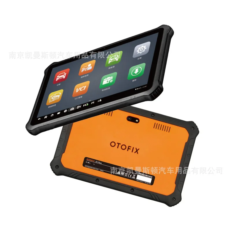 MS906PRO Max Upgrad… - image