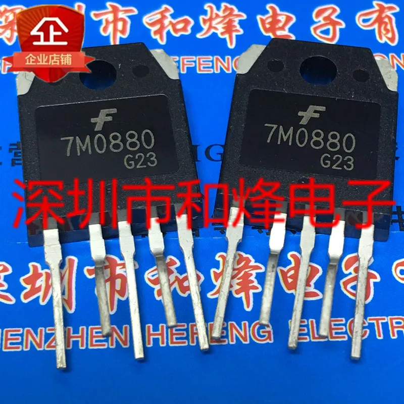 

Free shipping 7M0880 FS7M0880 TO-3P-5 20PCS