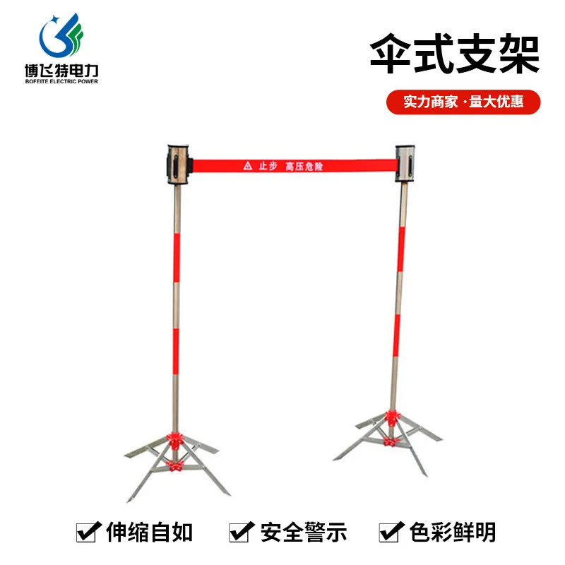 

Stainless steel four-legged umbrella bracket safety fence insert rod safety warning with flag special fence barrier