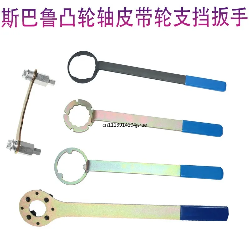 Camshaft Pulley Holding Wrench, Timing Tool 2.0 2.5, Fits 3-Tooth & 12-Tooth Camshaft Sprocket
