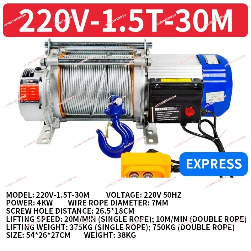 1T/1.5T Hoist Aluminum Shell Elevator 220V Small Domestic Crane Electric Hoist 1 Ton 220V Winch