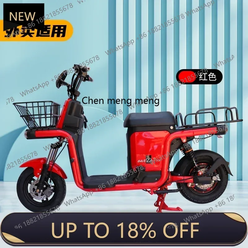 

Z189 Electric car pony battery car bicycle license long-distance running Wang Meituan Ele.me