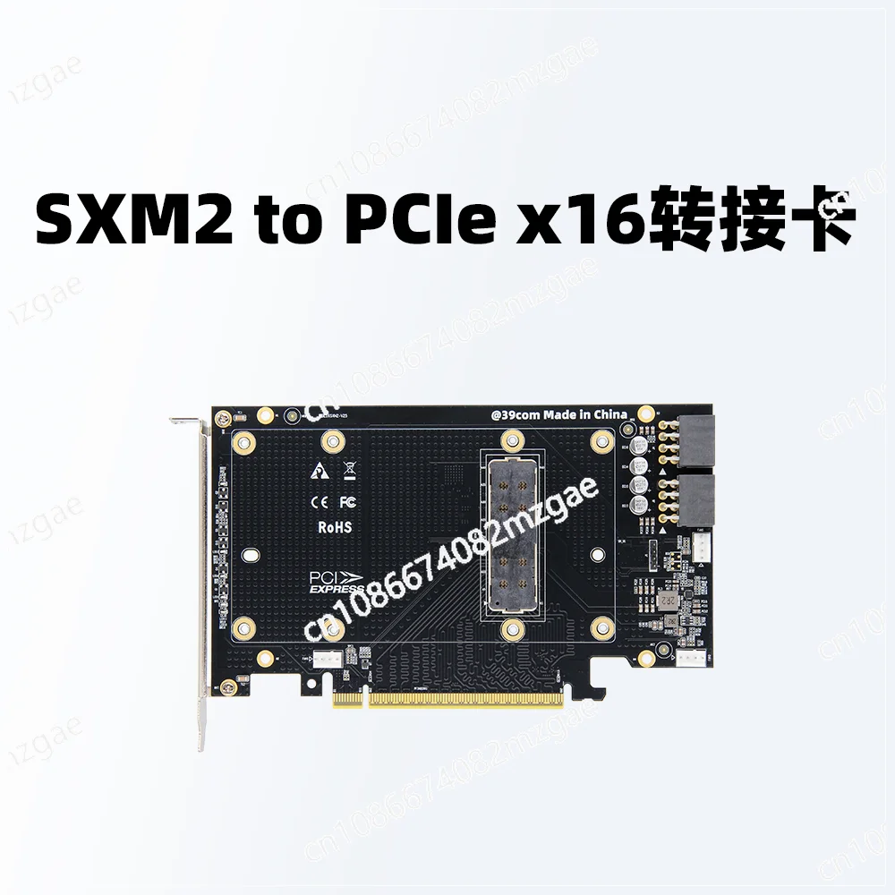 

Dedicated V100 graphics card SXM2 PCIex16 adapter card