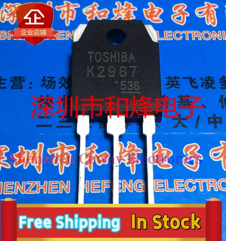 10PCS-30PCS  K2967 2SK2967  TO-3P MOS 250V 30A  In Stock Fast Shipping