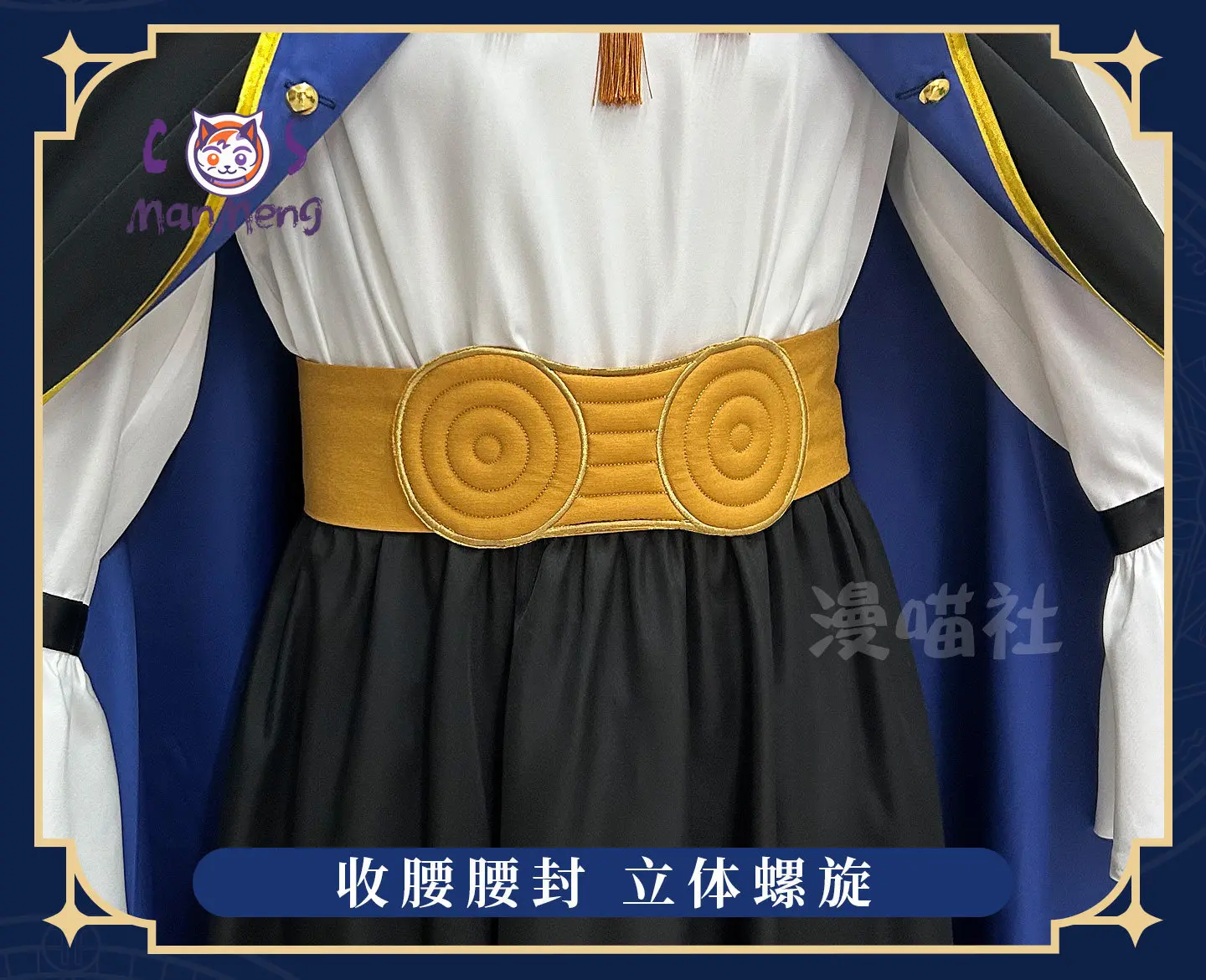 Witch Hat Atelier Olruggio Cosplay Costume Wig Tongari Boushi  Atelier Black Cape With Blue Lining and Witch Hat Man Halloween - view 6