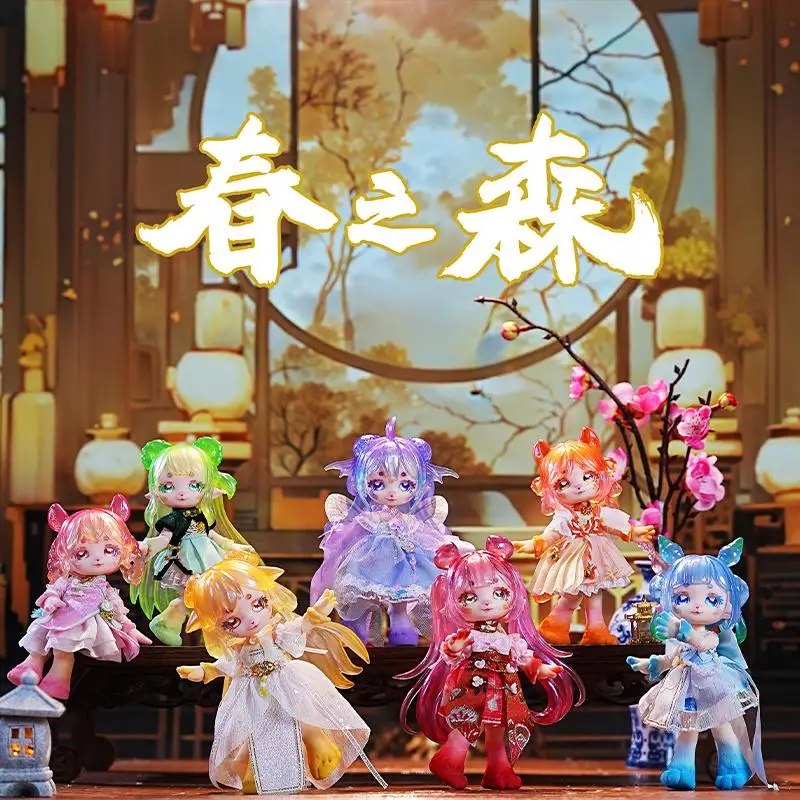 

Maytree Trend Surprise Blind Box Animal Flocking Joints Movable 14cmgsc Antique Dressing Ornaments Decorative Surprise Gift