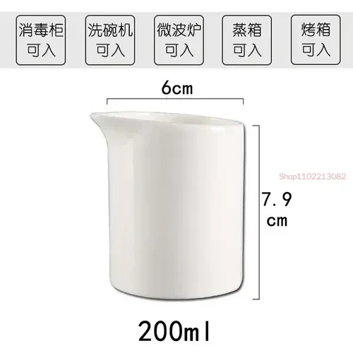 Variant: 1pcs-200ml