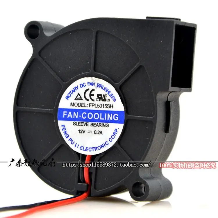 Fan-Cooling 12V 0.2a 5015 FPL5015SH Humidifier Turbine Cooling Fan 5CM