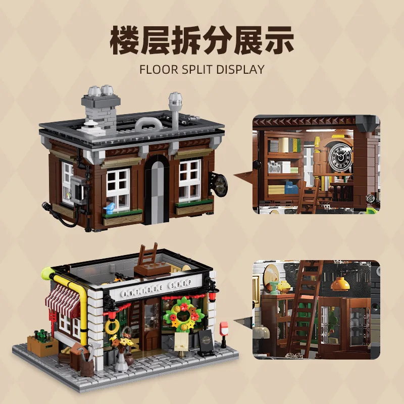 العتيقة متجر نموذج بنة 1954 قطعة وحدات العمارة مدينة عرض الشارع الطوب التعليمية ، هالوين ، هدايا عيد الميلاد #4